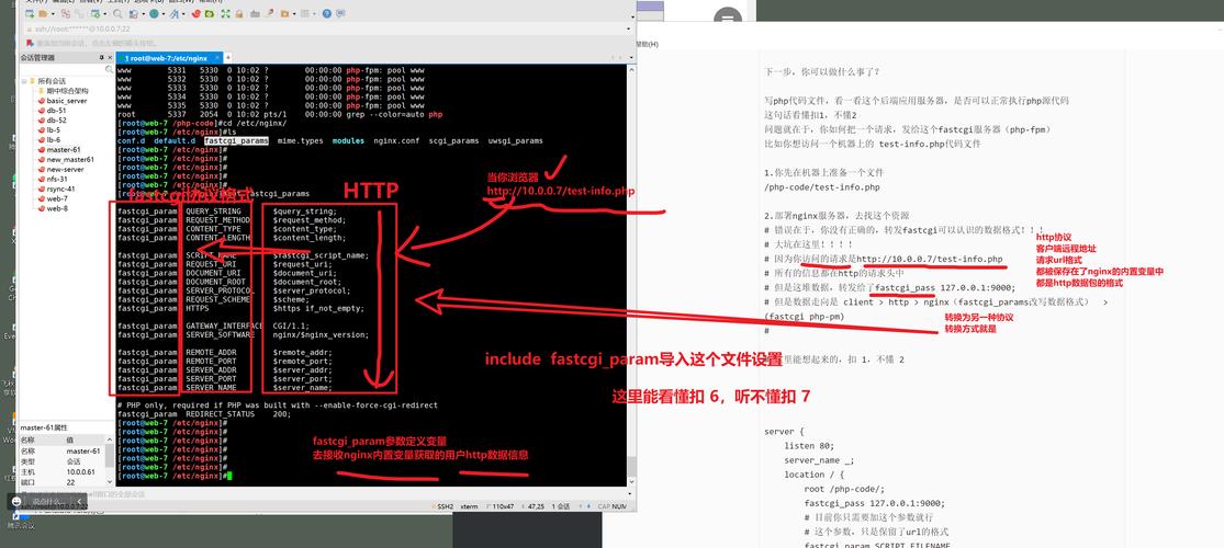 iis7搭建网站教程，iis7搭建网站教程步骤是怎样的？-图2