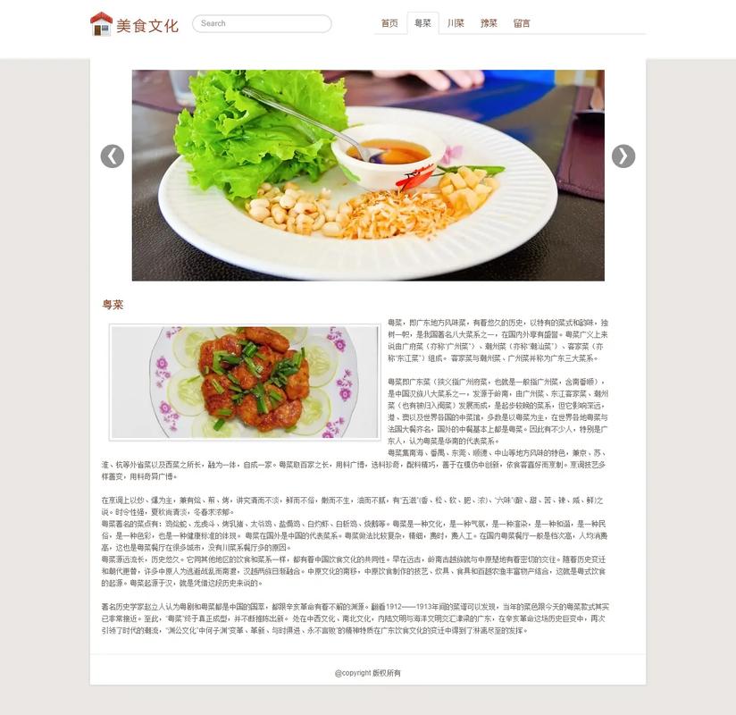 dw如何进行网页的页面布局，DW网页布局怎么做？-图2