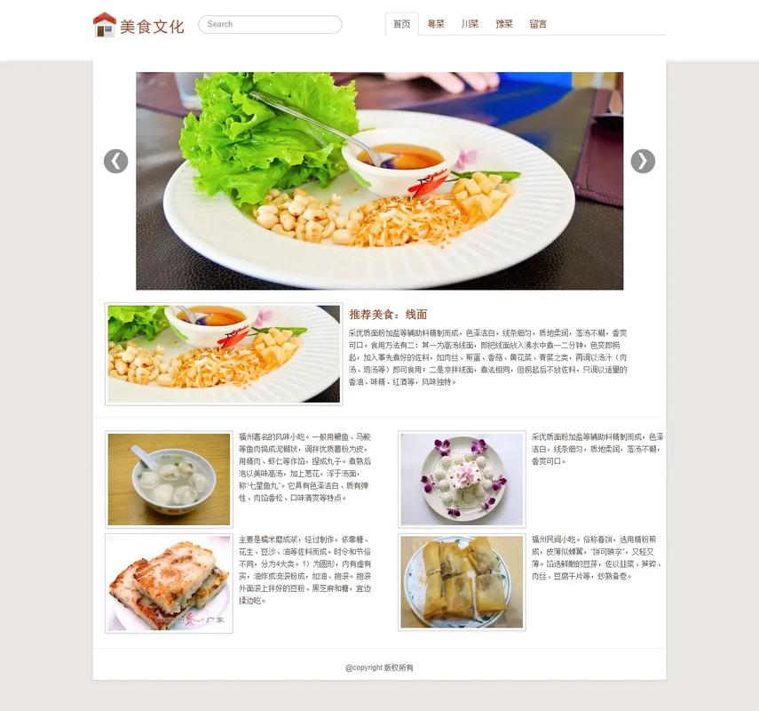 dw如何进行网页的页面布局，DW网页布局怎么做？-图1