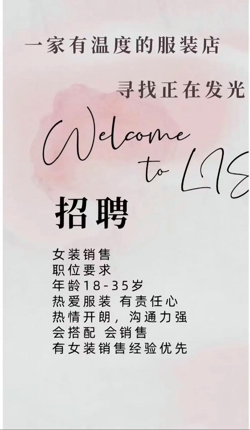 fancy digital招聘，fancy digital招聘什么岗位？-图3