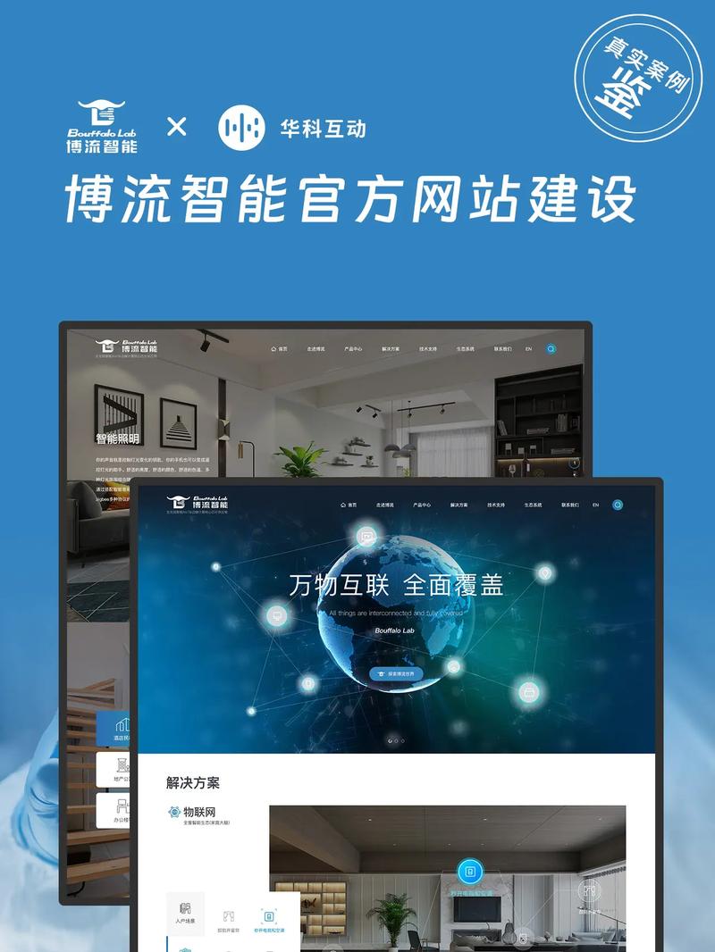 智能网站搭建，智能网站搭建，如何轻松搞定？-图3