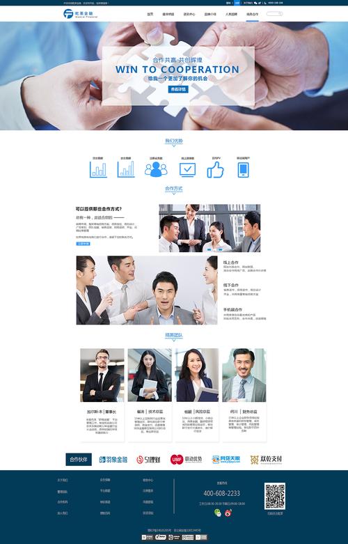 网站开发和设计如何合作，网站开发与设计协作，如何无缝衔接？-图3