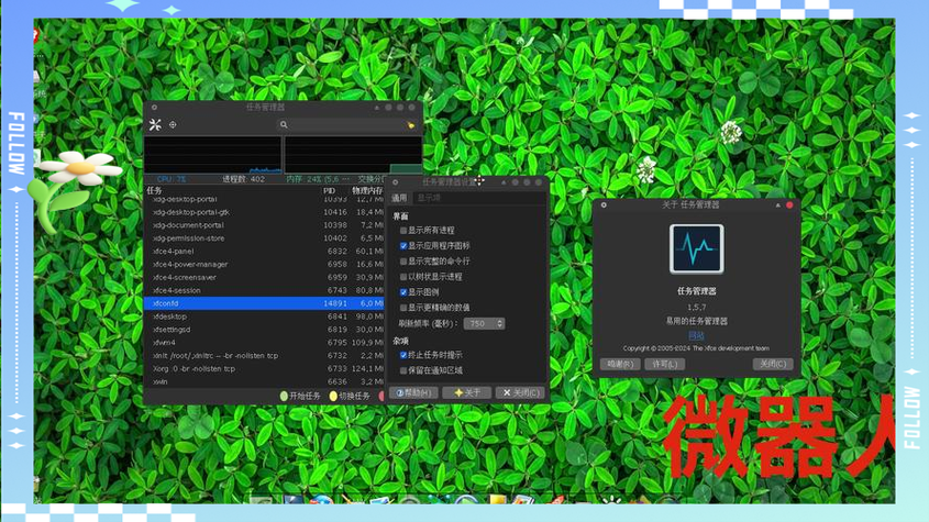 公司搭建linux，公司搭建Linux系统，具体该如何实施？-图2
