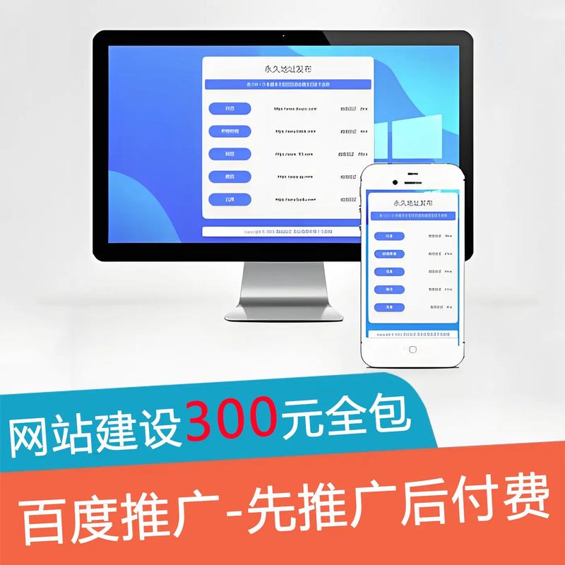 搭建响应网站，如何搭建响应式网站？-图1