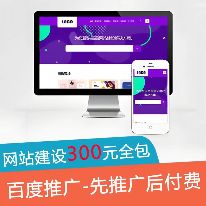 搭建响应网站，如何搭建响应式网站？-图2