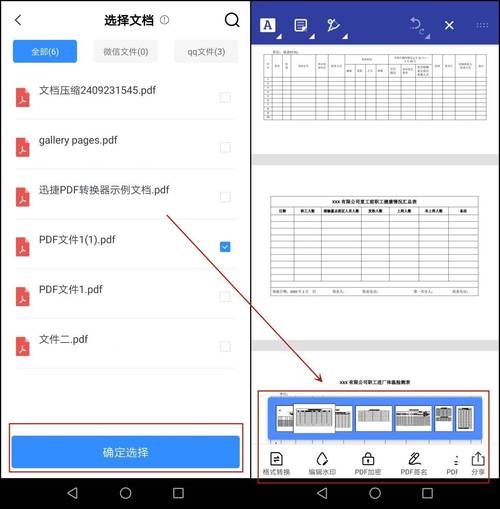 抄描后的方件如何编辑，描摹后的文件如何修改？-图1