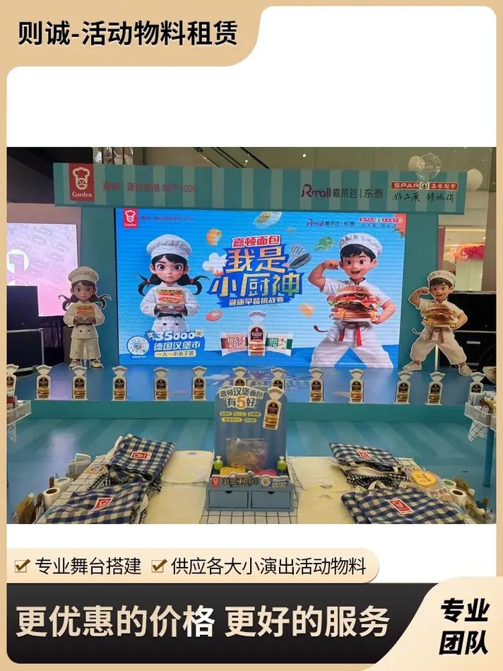 如何搭建品质，如何搭建高品质体系的关键要素？-图2