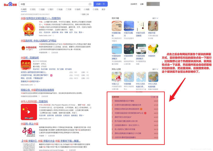 网站如何让百度搜到，网站如何让百度快速收录并排名靠前？-图2