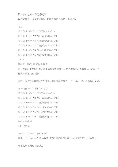 如何制作一个导航条,如何制作响应式导航条?-图1 如何制作一个导航条,如何制作响应式导航条?-图1