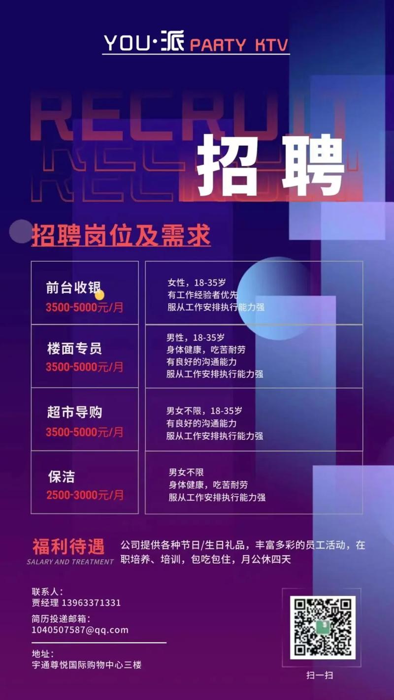 歌单编辑招聘，歌单编辑招聘要求是什么？-图1
