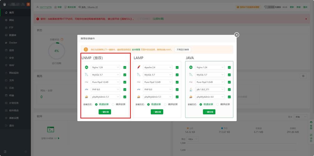 怎么搭建一个自己的网站，搭建网站难不难？新手怎么自己建站？-图2