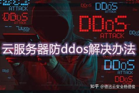云服务器安全性如何，云服务器安全性如何保障？-图2