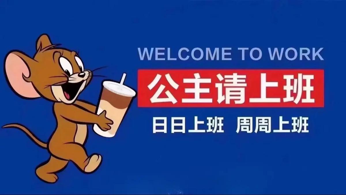 招聘群主助手，招聘群主助手具体做什么？-图1