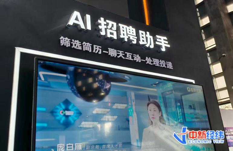 招聘群主助手，招聘群主助手具体做什么？-图2