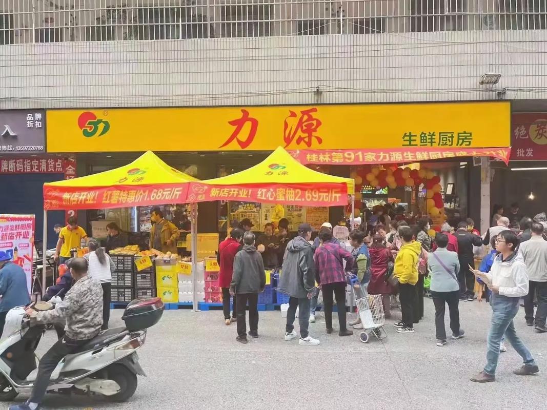 桂林市如何加盟力源超市,桂林加盟力源超市需满足哪些条件?-图2 桂林市如何加盟力源超市,桂林加盟力源超市需满足哪些条件?-图2