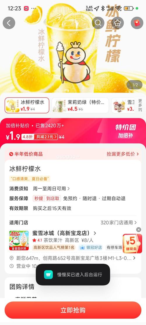 哈尔滨APP搭建,哈尔滨APP搭建需哪些关键步骤?-图3 哈尔滨APP搭建,哈尔滨APP搭建需哪些关键步骤?-图3