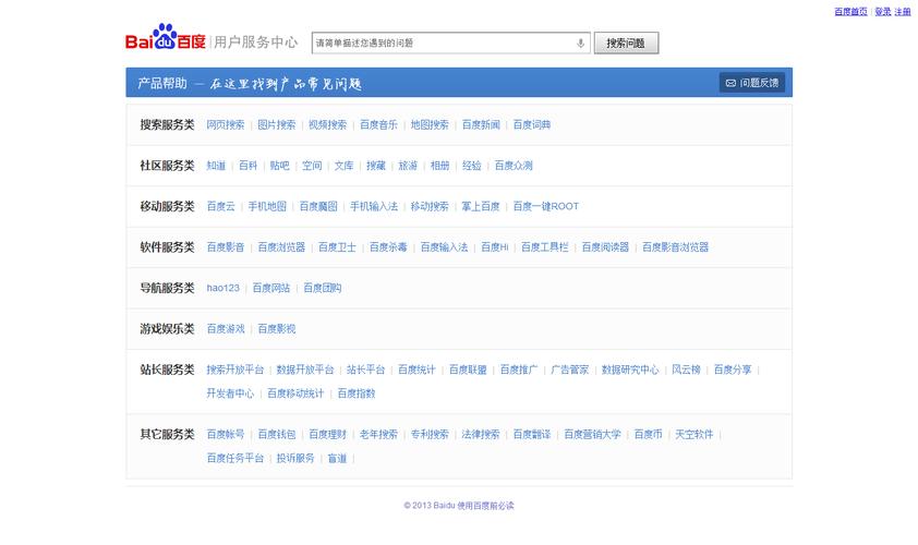 客服网站搭建,客服网站搭建,如何高效实现?-图1 客服网站搭建,客服网站搭建,如何高效实现?-图1