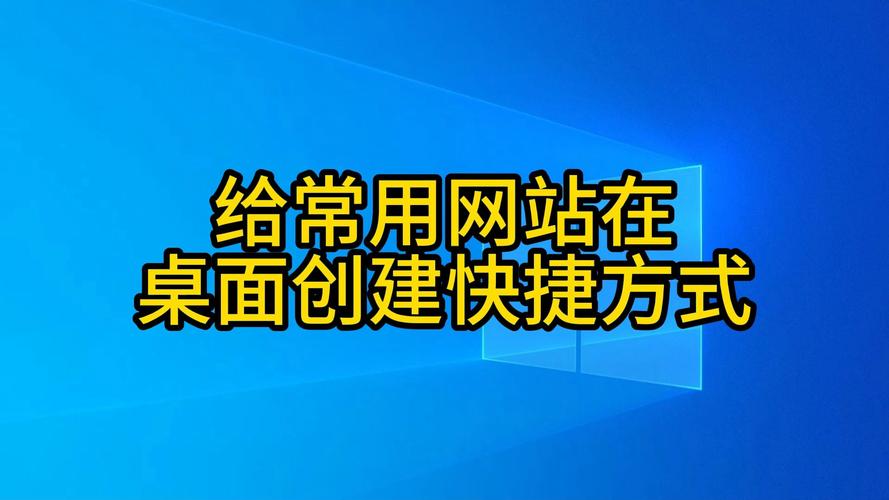 家用电脑搭建网站，家用电脑如何搭建网站？-图3