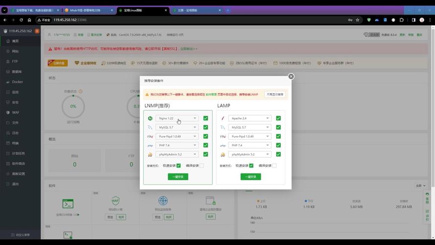 家用电脑搭建网站，家用电脑如何搭建网站？-图2