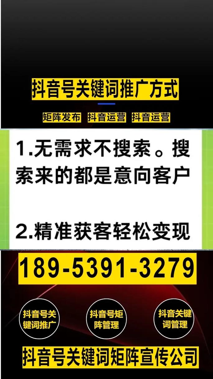 如何做抖音营销推广报价，抖音营销推广报价怎么定才合理？-图2