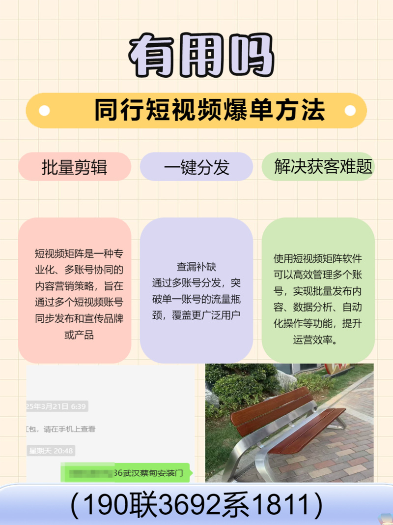 如何做抖音营销推广报价，抖音营销推广报价怎么定才合理？-图3