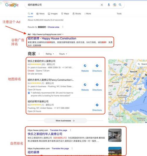独立网站如何做外贸SEO排名，独立网站外贸SEO排名怎么做？-图3