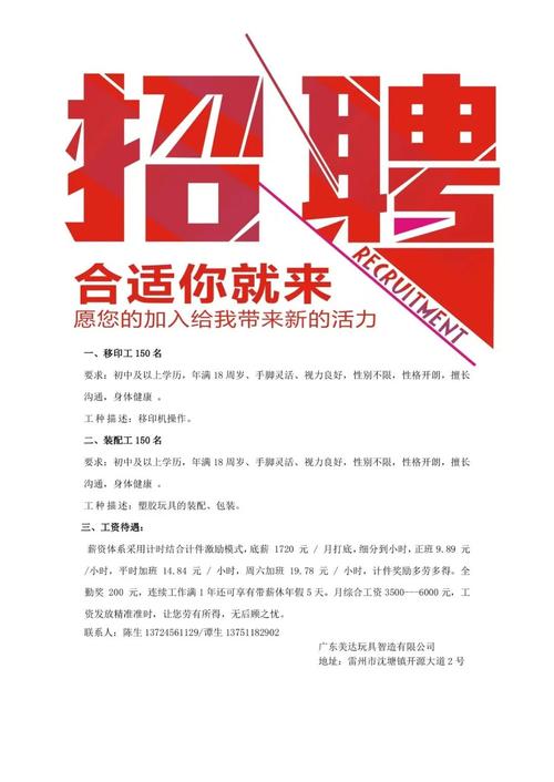 export control招聘,export control招聘要求有哪些?-图2 export control招聘,export control招聘要求有哪些?-图2