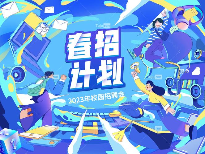 天天校园招聘，天天校园招聘，靠谱吗？-图1