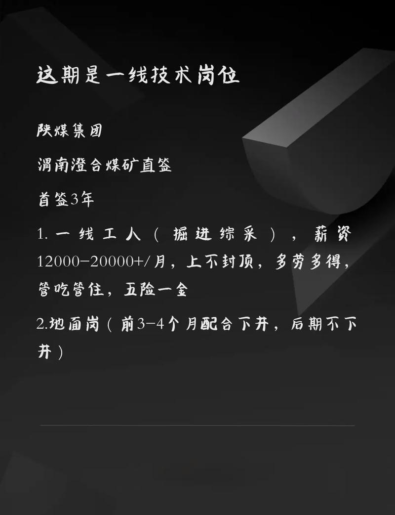 稀土掘金招聘,稀土掘金招什么样的人?-图1 稀土掘金招聘,稀土掘金招什么样的人?-图1