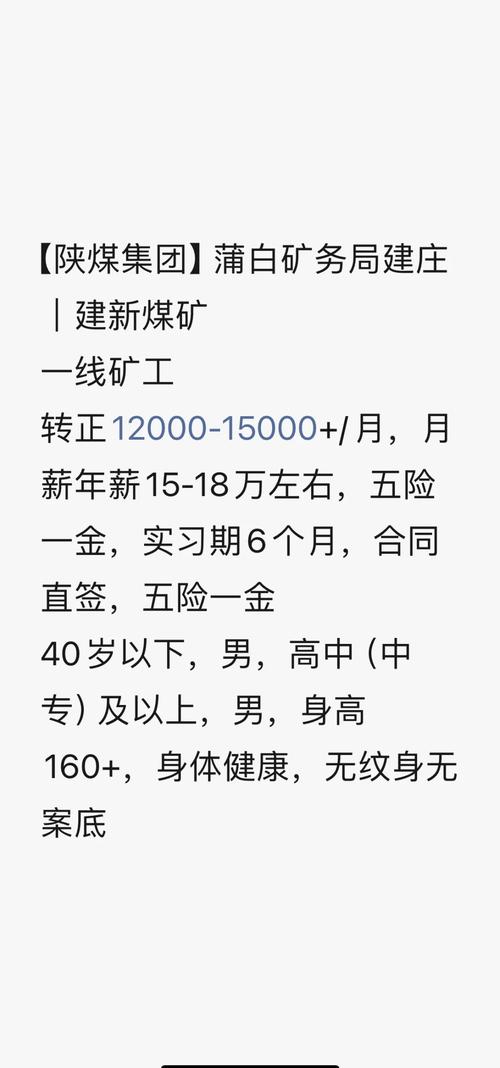 稀土掘金招聘,稀土掘金招什么样的人?-图2 稀土掘金招聘,稀土掘金招什么样的人?-图2