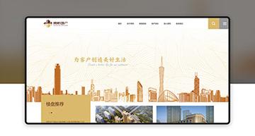 贵阳 网站搭建,贵阳网站搭建,企业如何选对服务商?-图1 贵阳 网站搭建,贵阳网站搭建,企业如何选对服务商?-图1