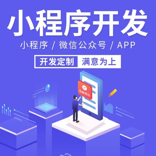 微信公众号搭建网站,微信公众号如何直接搭建网站?-图2 微信公众号搭建网站,微信公众号如何直接搭建网站?-图2