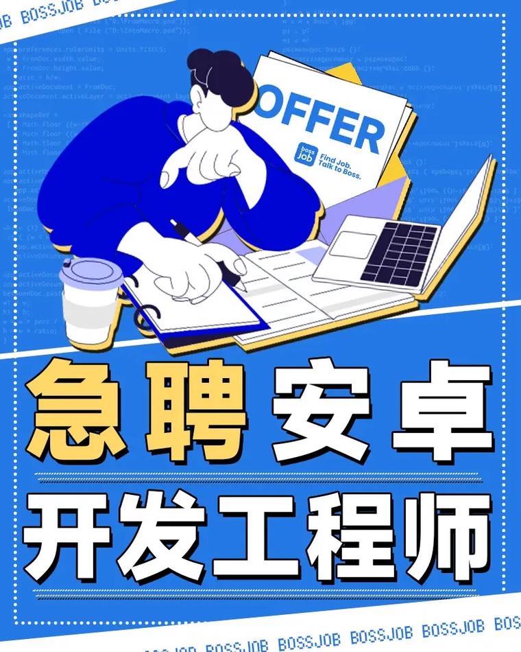 add manager招聘,add manager招聘,具体要求有哪些?-图1 add manager招聘,add manager招聘,具体要求有哪些?-图1