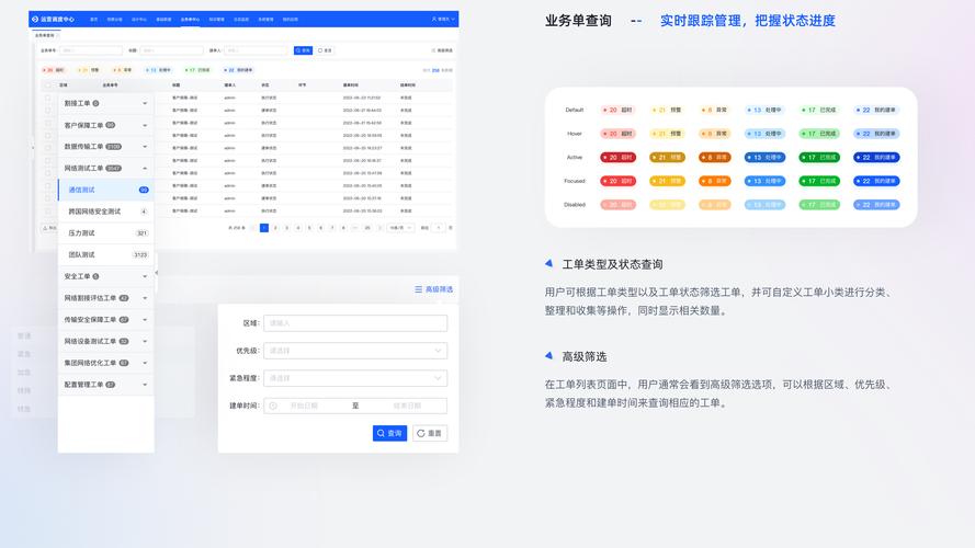 如何进行网页的界面设计，网页界面设计的关键点是什么？-图3