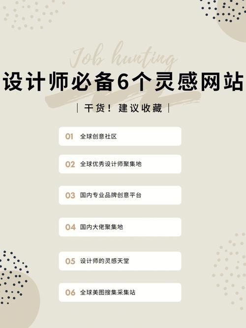 如何设计好一个网站，如何设计好一个网站的关键要素有哪些？-图1