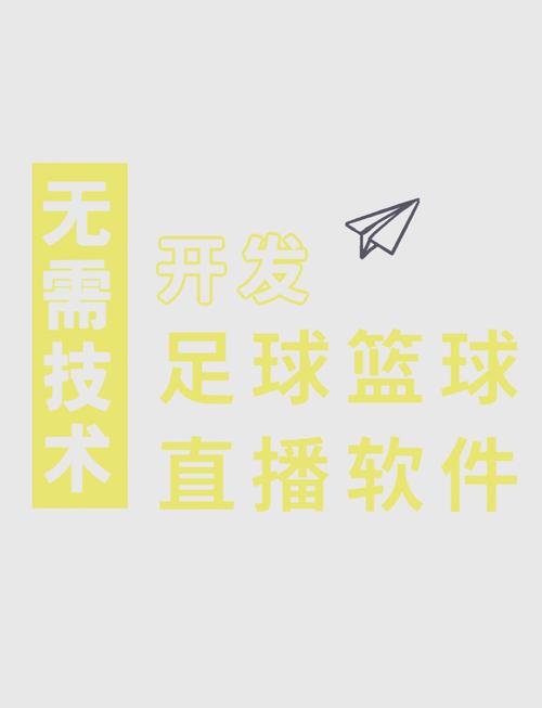 搭建网站手机软件，如何快速搭建网站与手机软件？-图3