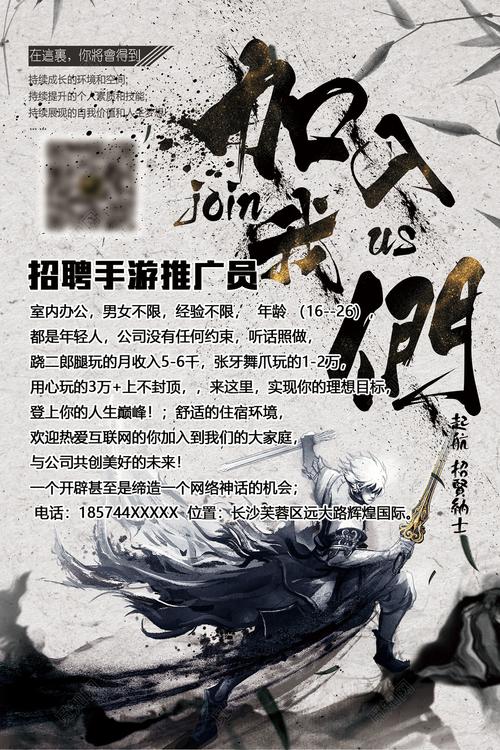 游戏辅助 招聘，游戏辅助招聘，需要什么技能与经验？-图3