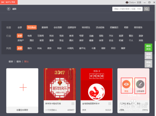 如何查看是不是h5,如何判断一个网页是不是H5?-图2 如何查看是不是h5,如何判断一个网页是不是H5?-图2