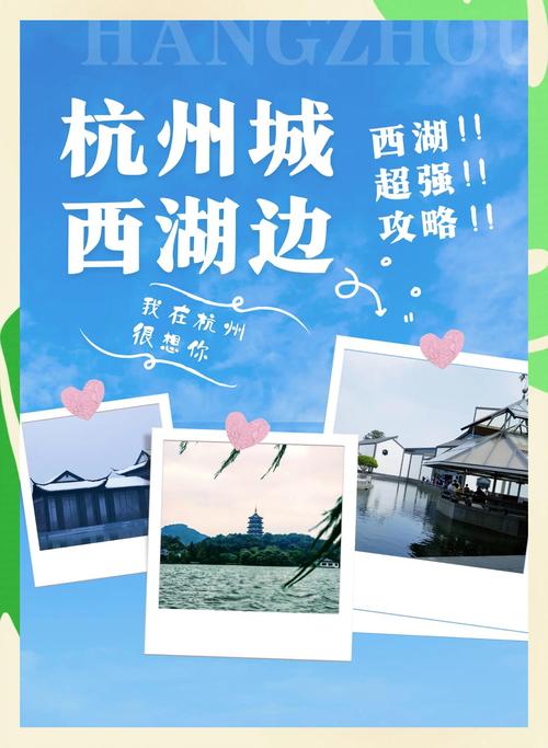 西湖网站搭建,西湖网站搭建如何高效完成?-图3 西湖网站搭建,西湖网站搭建如何高效完成?-图3