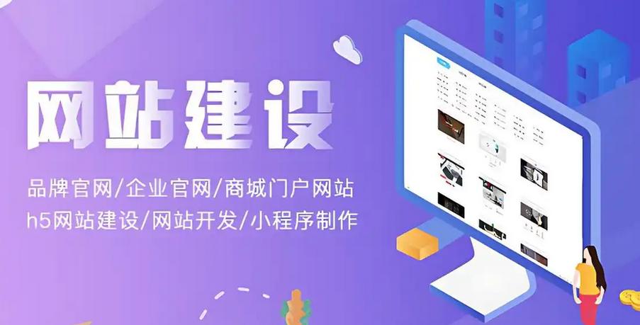 搭建网站多少时间，搭建网站到底需要多少时间？-图3