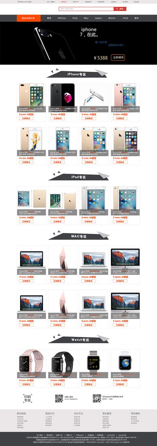 利用手机搭建网站,手机也能搭网站?具体怎么操作?-图3 利用手机搭建网站,手机也能搭网站?具体怎么操作?-图3