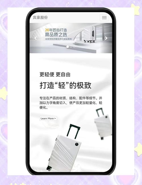 利用手机搭建网站,手机也能搭网站?具体怎么操作?-图2 利用手机搭建网站,手机也能搭网站?具体怎么操作?-图2