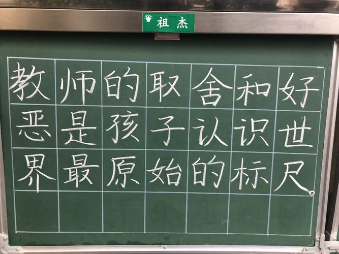 博客 粉笔招聘，粉笔招聘博客，招的是啥？-图2
