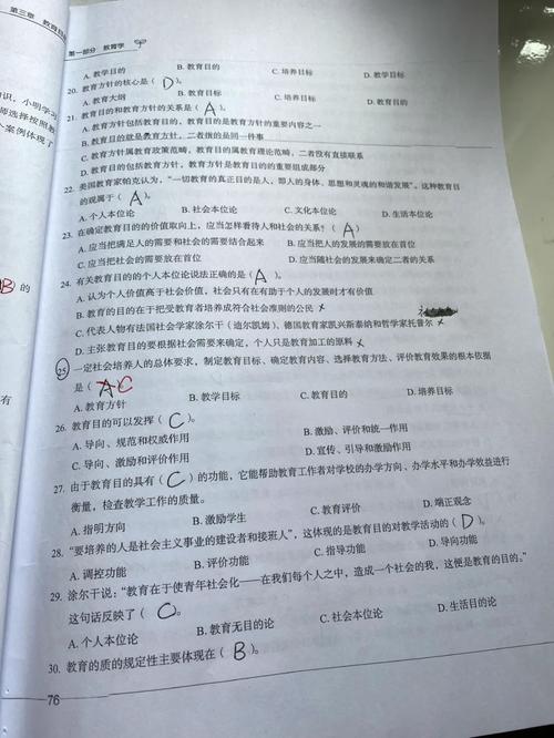 博客 粉笔招聘，粉笔招聘博客，招的是啥？-图3