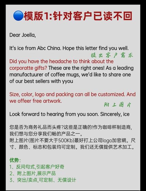 如何写外贸开发信，外贸开发信怎么写才能有效获客？-图2