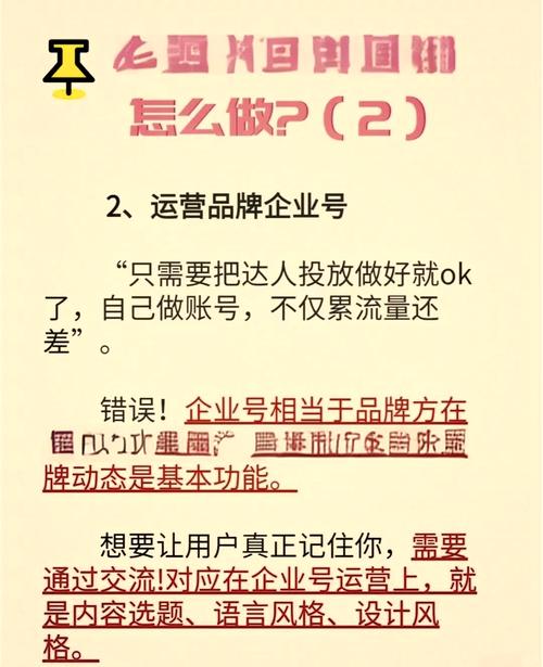 如何做好口碑营销,口碑营销怎么做才有效?-图1 如何做好口碑营销,口碑营销怎么做才有效?-图1