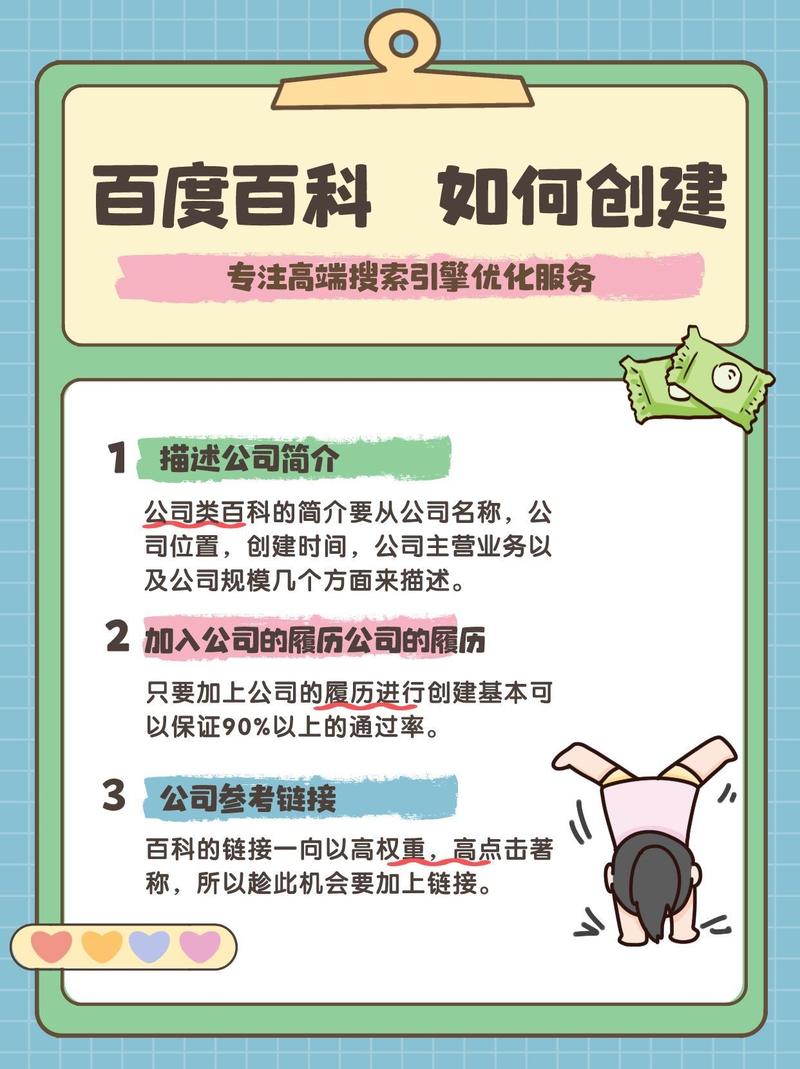 如何成立一个互联网,成立互联网需哪些核心要素与步骤?-图1 如何成立一个互联网,成立互联网需哪些核心要素与步骤?-图1