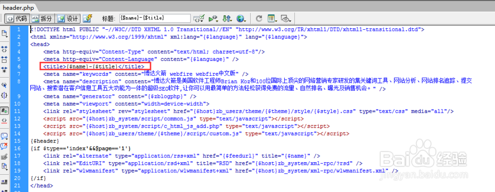 flash如何调用asp里的几个变量，Flash如何调用ASP变量？-图3