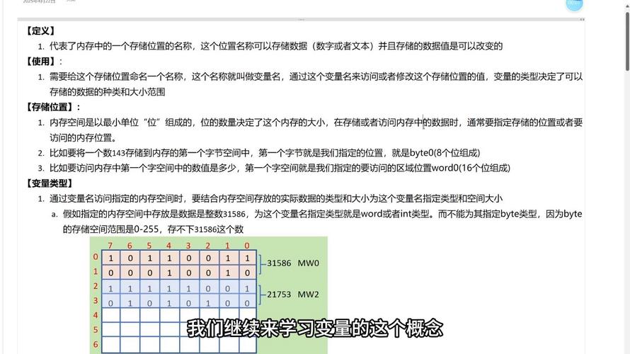 flash如何调用asp里的几个变量，Flash如何调用ASP变量？-图1