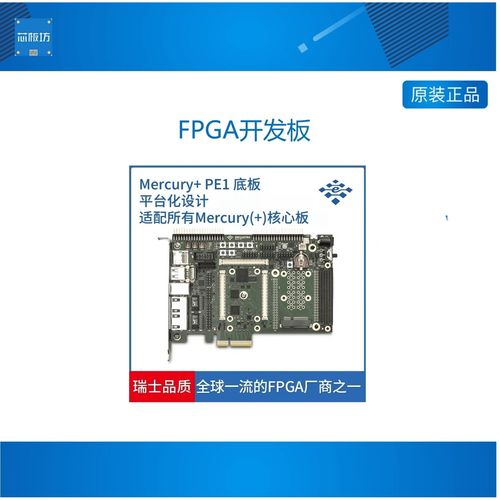 pcie fpga招聘,PCIe FPGA招聘,需掌握哪些核心技能?-图2 pcie fpga招聘,PCIe FPGA招聘,需掌握哪些核心技能?-图2